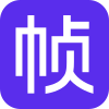 分秒帧
